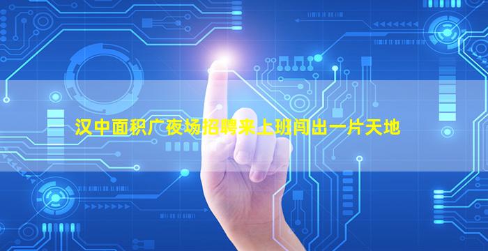 湖北酒吧招聘